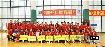 Gathered to celebrate the opening ceremony of the table Tennis arena, the opening ceremony of the second Chinese Lion Festival of Shenzhen Lions Club and the table tennis tournament was held successfully news 图1张